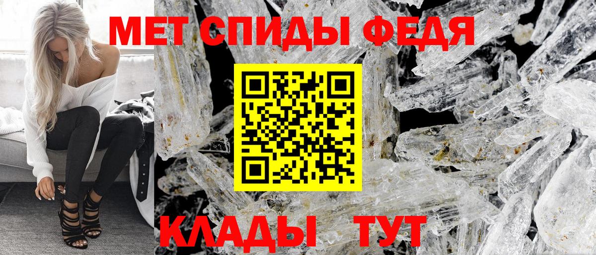 Амфетамин  нарко площадка какой сайт  Бердск  АМФЕТАМИН Розовый  Вход с VPN 