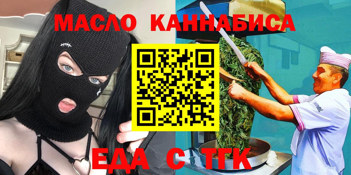 Canna-Cookies конопля Бердск