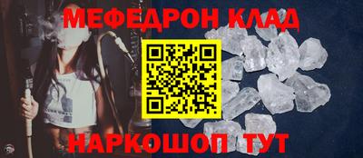 прущие крисы Янаул