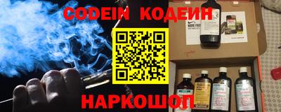 мефедрон Ярославль