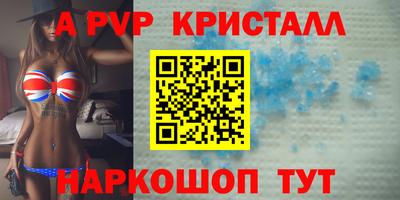 гашик Ярцево