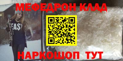 гашик Ярцево