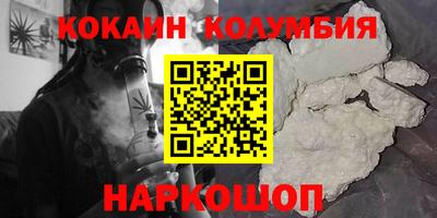прущие крисы Янаул