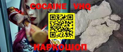 мефедрон Ярославль