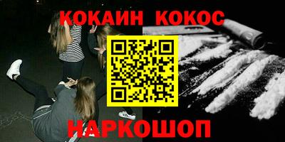прущие крисы Янаул