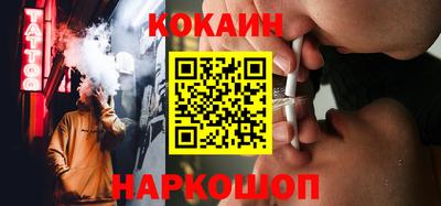 гашик Ярцево