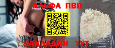 прущие крисы Янаул