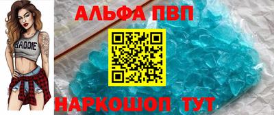 мефедрон Ярославль