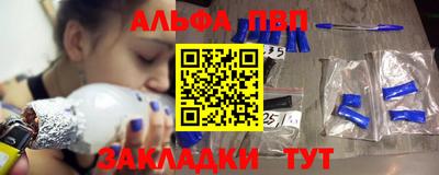 гашик Ярцево