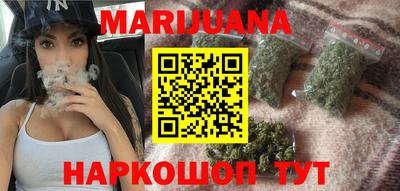 прущие крисы Янаул