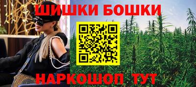 мефедрон Ярославль