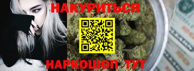 прущие крисы Янаул