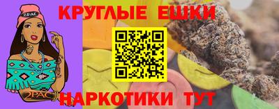 прущие крисы Янаул