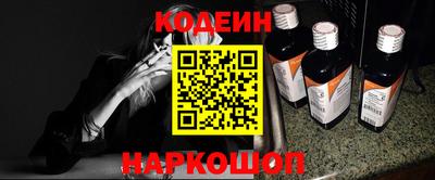 прущие крисы Янаул