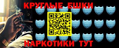 мефедрон Ярославль