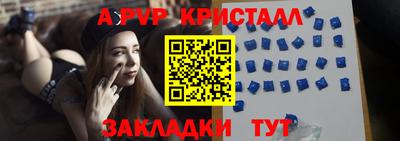 мефедрон Ярославль