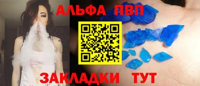 мефедрон Ярославль
