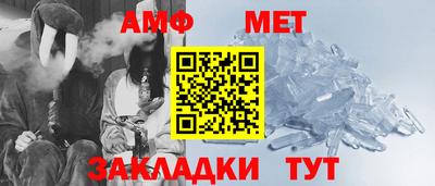 прущие крисы Янаул
