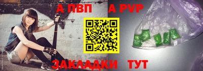 гашик Ярцево