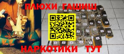 прущие крисы Янаул