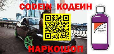 прущие крисы Янаул