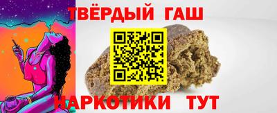 гашик Ярцево