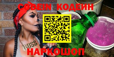 мефедрон Ярославль