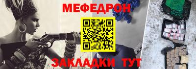 прущие крисы Янаул