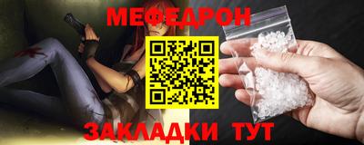прущие крисы Янаул
