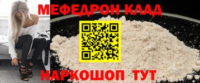 прущие крисы Янаул