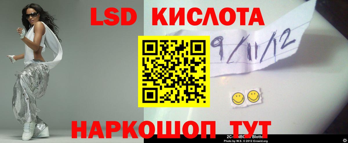 Бердск  Лсд 25 экстази  Вход с VPN  ЛСД экстази ecstasy 